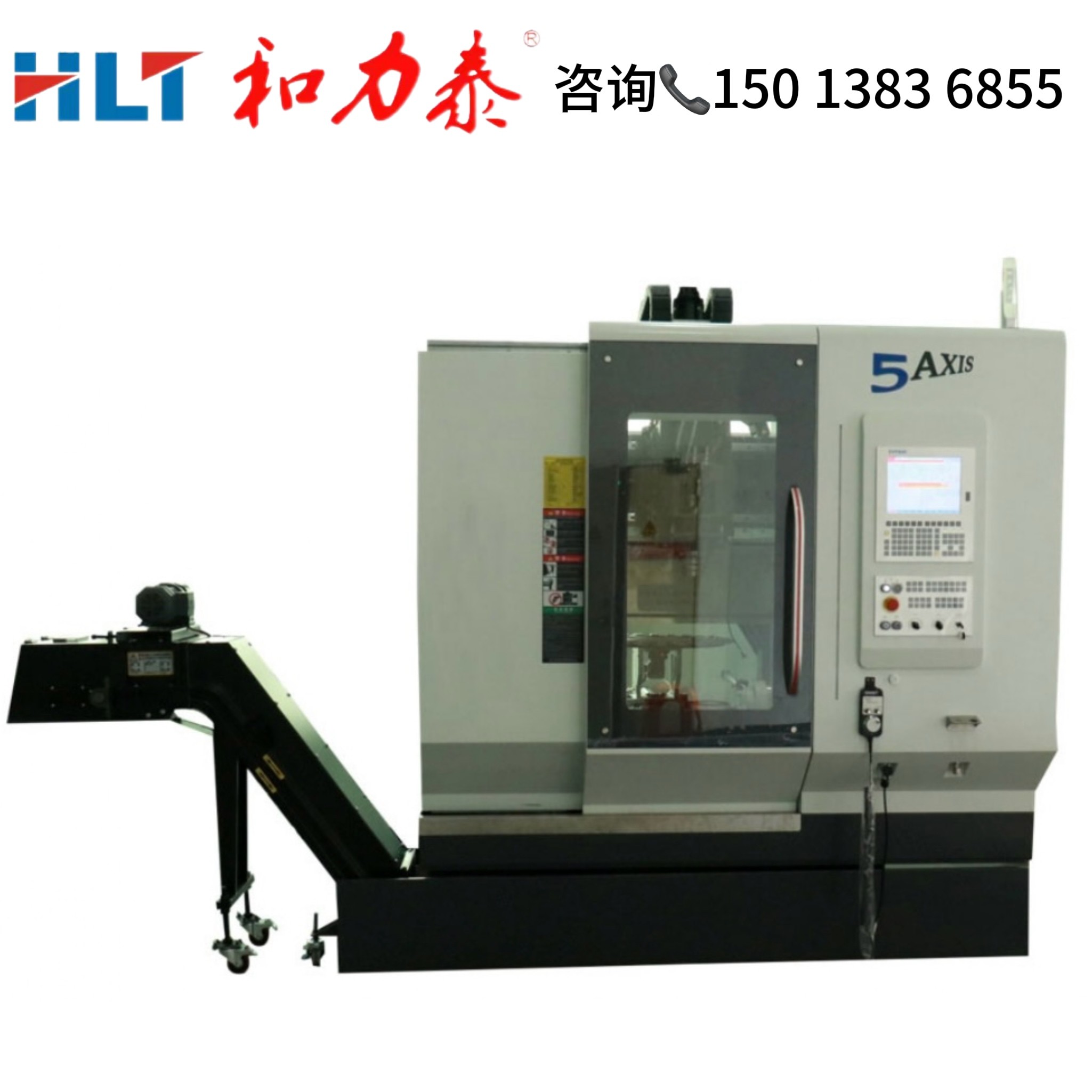 和力泰天車(chē)式五軸機(jī)：高精度加工的革命性解決方案